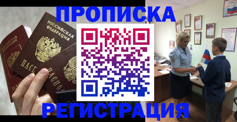 форма 3 в Барабинске